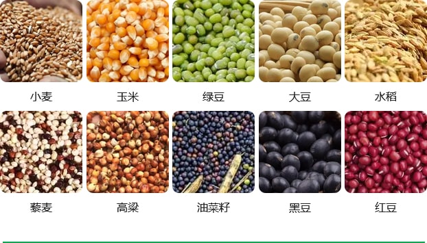 适用的作物